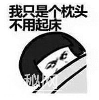 搞笑段子：“我听你声音，我觉得你没有激情”-3.jpg