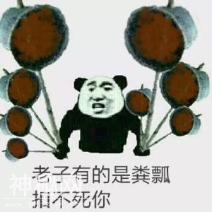 搞笑段子：“我听你声音，我觉得你没有激情”-2.jpg