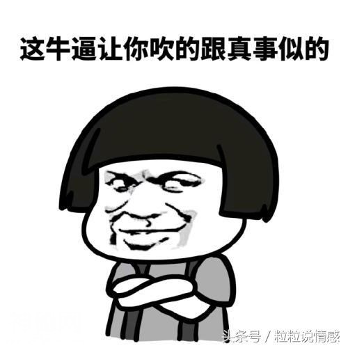 搞笑段子：“哥哥加我，我是妹妹”-5.jpg