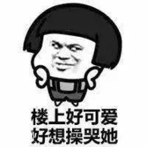 搞笑段子：“原来你叫赵铁柱啊！！”-2.jpg