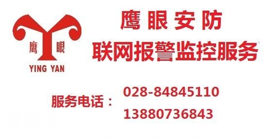 商铺老板为什么要装鹰眼联网防盗？-4.jpg