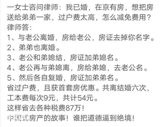 每周楼市段子丨没买房的人记得去医院检查一下肠道是不是青色-1.jpg