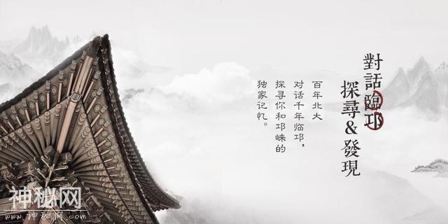 鉴临邛 | 这里是邛崃，一个有故事的“老城市”-2.jpg