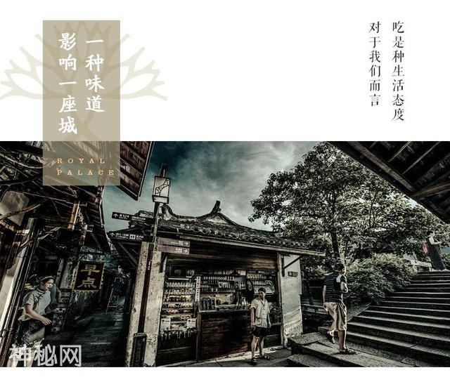 鉴临邛 | 这里是邛崃，一个有故事的“老城市”-12.jpg