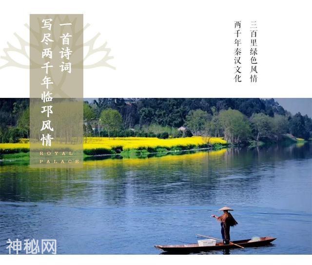 鉴临邛 | 这里是邛崃，一个有故事的“老城市”-17.jpg