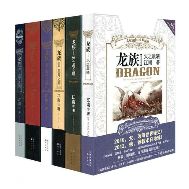 《龙族》为何那么火?看看同行大佬们的评论-1.jpg