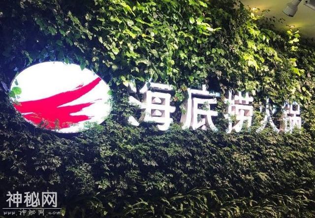 为什么同事总去海底捞吃火锅？看到这些照片后终于有了答案！-1.jpg