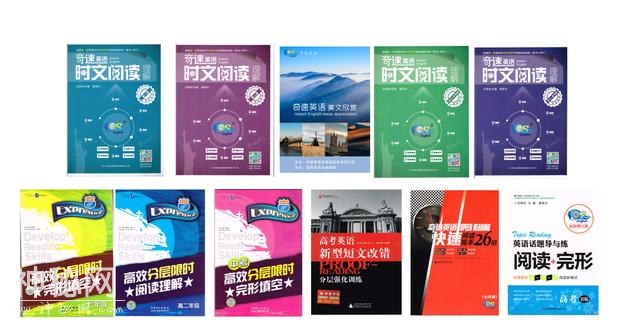 目前为止最好的英语学习方法，献给所有为英语烦恼的朋友！-5.jpg