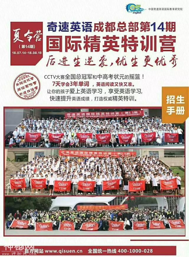 目前为止最好的英语学习方法，献给所有为英语烦恼的朋友！-8.jpg