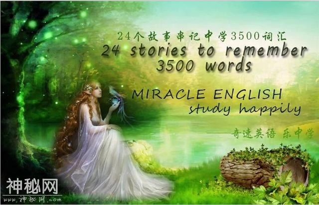 目前为止最好的英语学习方法，献给所有为英语烦恼的朋友！-2.jpg