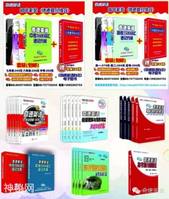 目前为止最好的英语学习方法，献给所有为英语烦恼的朋友！-12.jpg