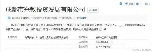 未来四川新增四川一中和四川二中，你知道吗？-1.jpg