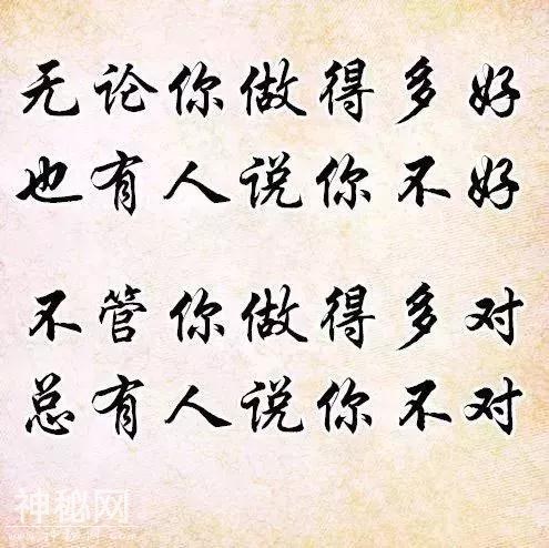 怎么开心怎么活-1.jpg
