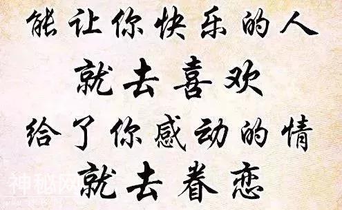 怎么开心怎么活-8.jpg