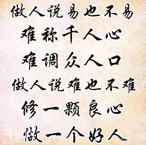 怎么开心怎么活-9.jpg