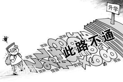 后奥数时代择校改革会怎么改？-2.jpg