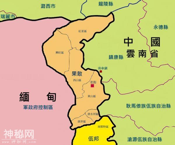 果敢汉族的苦难历史-1.jpg
