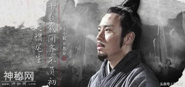 既生瑜, 何生亮！盘点历史上六对生死冤家，棋逢对手将遇良才-3.jpg
