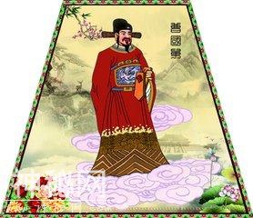 八仙中的曹国舅是谁？历史是否确有其人？又是如何位列仙般的？-1.jpg