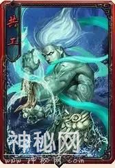 玄幻小说不可不知的上古十大魔神，传说十大鬼将-4.jpg