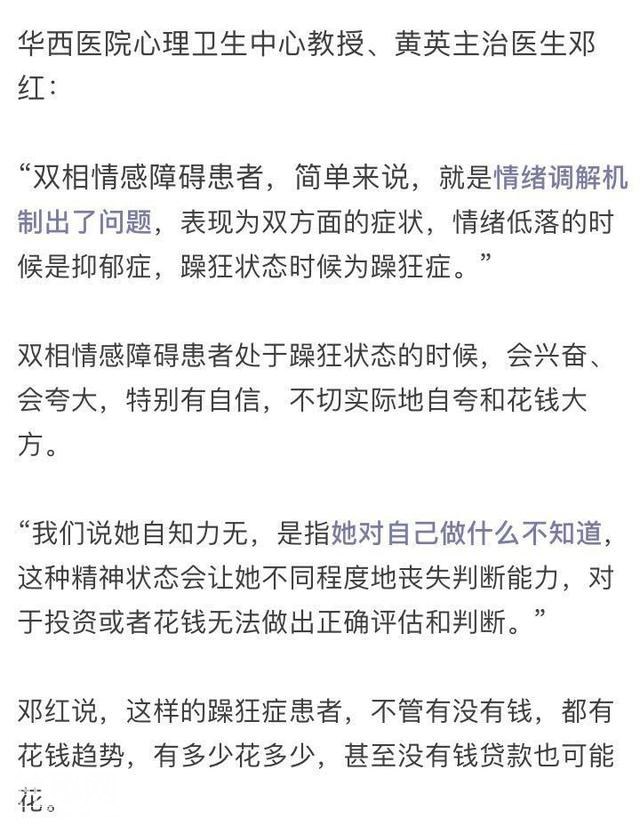 挥霍上千万巨款！老公崩溃和她离婚，这份购物清单看了好心痛-4.jpg