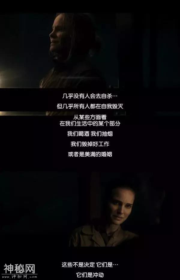 这部最近大热的科幻片，到底是神作还是神棍作？-61.jpg