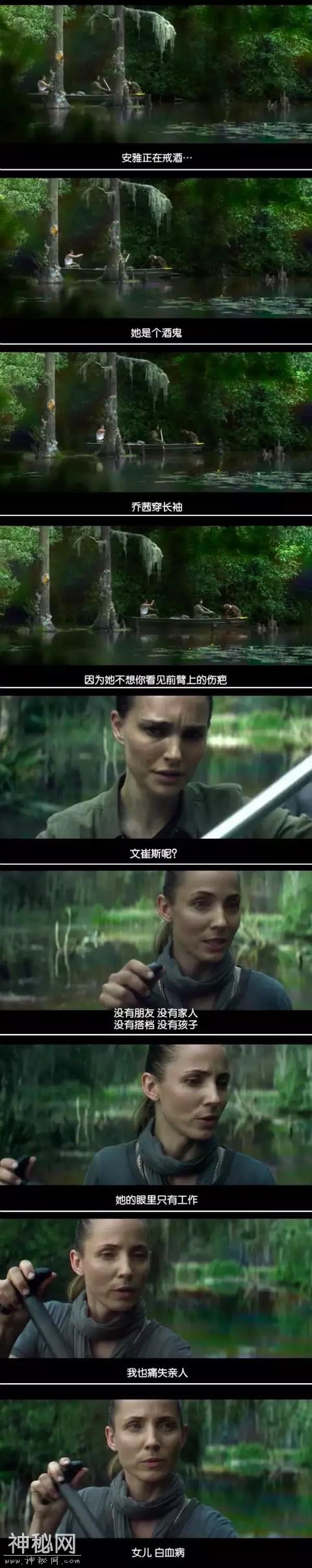 这部最近大热的科幻片，到底是神作还是神棍作？-56.jpg
