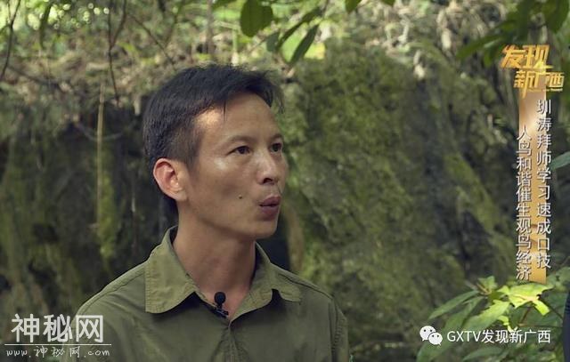 广西奇人奇事，你知道几样？-4.jpg