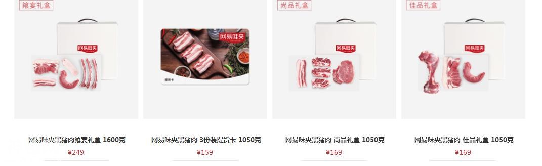 国内区块最后的疯狂，就看明天的网易星球的了-1.jpg
