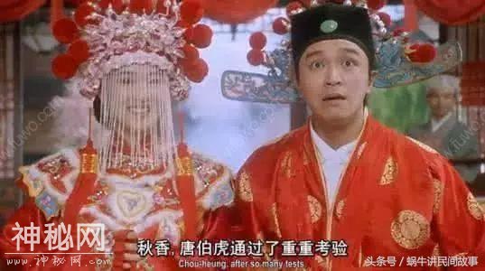 蜗牛讲民间故事：得宝扇 扇一扇得娇妻 红青桃吃一口丈人喜-8.jpg