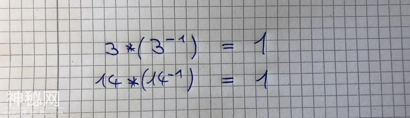 深度学习入门数学基础之线性代数篇-14.jpg