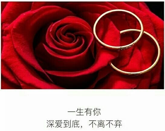 最好的爱情，认认真真在一起，心甘情愿只为你-2.jpg