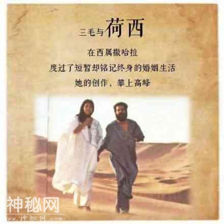 不要问我从哪里来，我的故乡在远方-4.jpg