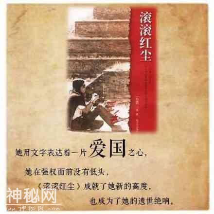 不要问我从哪里来，我的故乡在远方-8.jpg
