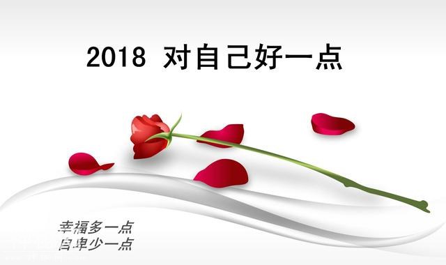 2018 致情感｜美文美句 总有一句戳心窝-12.jpg