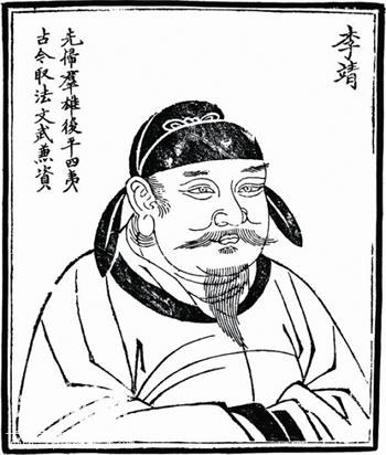 【历史今天看】中国唐朝大将李靖大败突厥兵-1.jpg