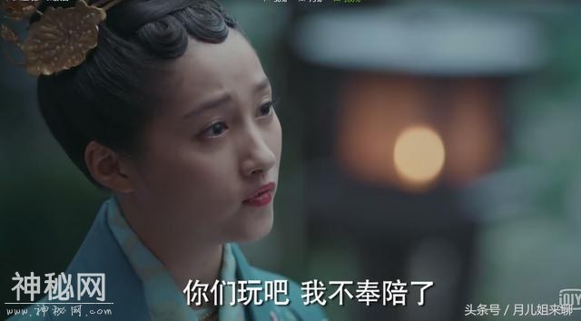 凤囚凰：天如镜带楚玉看清容止的真面目，楚玉伤心欲连夜离开北魏-8.jpg