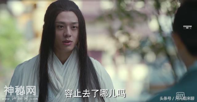 凤囚凰：天如镜带楚玉看清容止的真面目，楚玉伤心欲连夜离开北魏-2.jpg