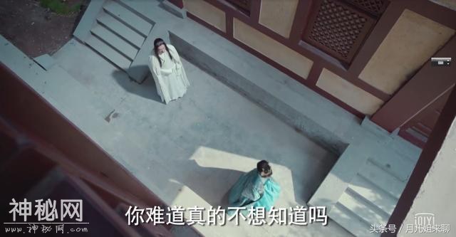 凤囚凰：天如镜带楚玉看清容止的真面目，楚玉伤心欲连夜离开北魏-4.jpg