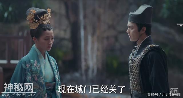 凤囚凰：天如镜带楚玉看清容止的真面目，楚玉伤心欲连夜离开北魏-9.jpg