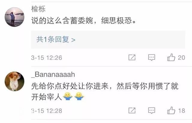 同样是打车，苹果手机比安卓贵一截！网友发现，这种套路几乎无处不在……-22.jpg