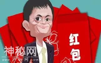支付宝月末专属红包，马云推出新红包，你领到了吗？-1.jpg