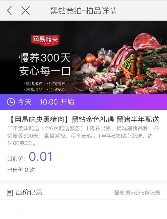 星球人：你想来啥？没有上车的朋友赶紧-4.jpg