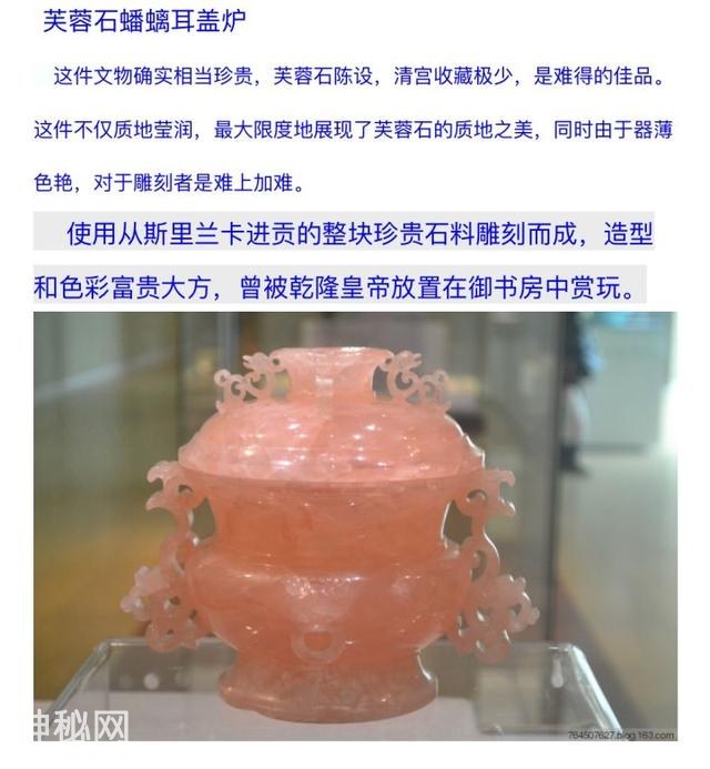 中国这些难以置信的逆天国宝文物,每一件都价值连城,举世无双!-2.jpg