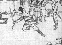 刘金定——宋代女将——刘氏古代名人-5.jpg