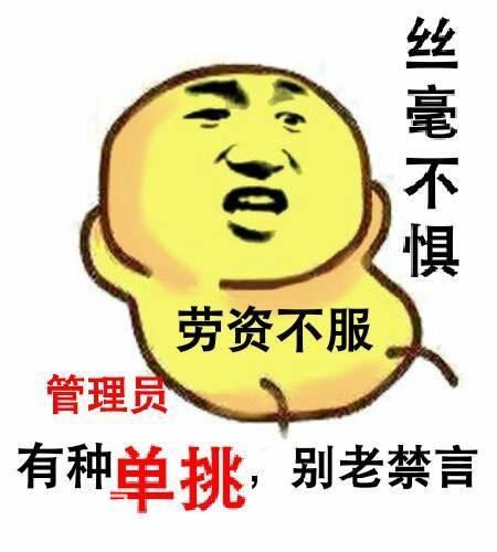 搞笑段子：王嫂穿上衣服神秘的笑了笑，留下陷入沉思的我-1.jpg