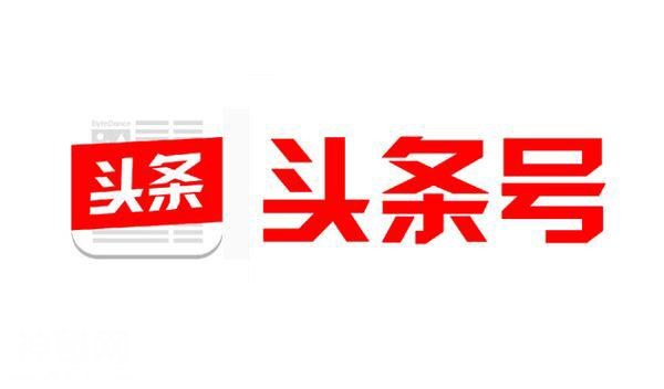 或许我们都不适合玩头条？不知道为什么在一直坚持！-1.jpg