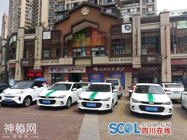 德阳有共享汽车啦！还可在“成德绵”三城跨城取还-1.jpg
