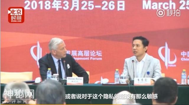 让Facebook吃了苦头的用户隐私，为什么李彦宏却毫不在乎？-1.jpg