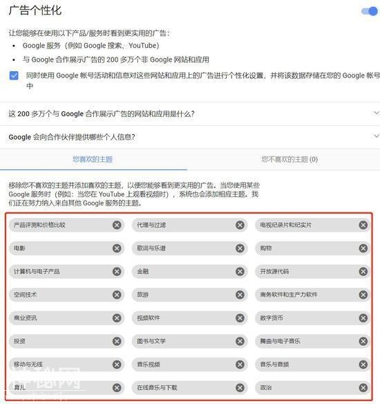 让Facebook吃了苦头的用户隐私，为什么李彦宏却毫不在乎？-4.jpg